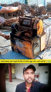 Scrap Machine That Every Scrap Dealer Needs 🔥 | Iron & Steel Recycling😱✅ #reels #hbclips #ScrapMachine #MetalRecycling #ScrapBusiness #IronCutting #SteelRecycling #WireStripping #KabadiBusiness #ScrapDealer | H.B clips