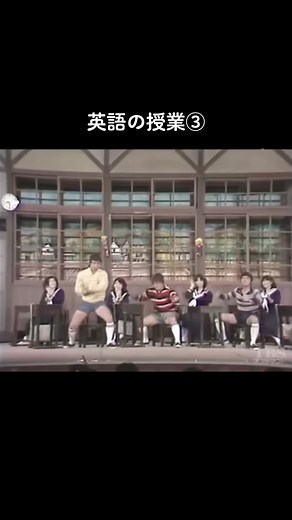 ドリフの学校コント特集：志村けんと仲本工事