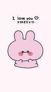 大好きなあさみみちゃんイラスト