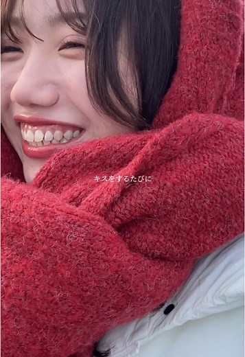 愛おしい感情の歌詞と冬の紅葉