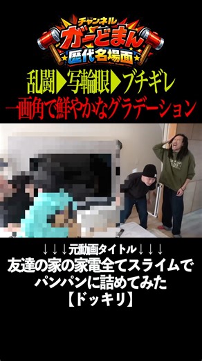 A 60-second burst of information lol