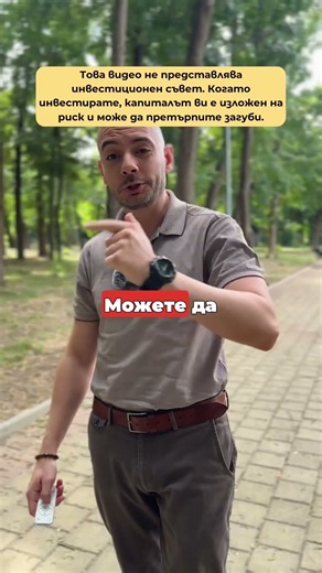 3 неща, които гледам във всяка една акция