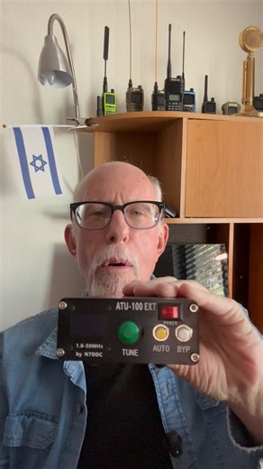 ATU-100 External Antenna Tuner #hamradio #prepper #radio #automatic #antennatuner #external #atu100