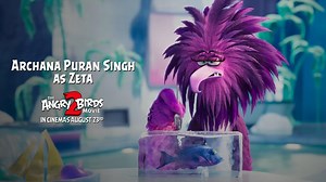 121 reactions · 14 shares | मोगेम्बो का शरीर, दिमाग और गब्बर का गुस्सा, इन दोनों से बढ़कर है, अर्चना पूरणसिंह एज़ ज़ेटा. देखिए उनकी खुरा़फ़ाती हरकतें #AngryBirdsMovie2 में आपके नज़दीकी सिनेमाघरों में, 23 अगस्त से. | Sony Pictures | Facebook