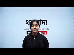 🔴 HSC 25 Final Revision LIVE: Biology 1st Paper ফুল বই রিভাইস হয়ে যাবে আজকে! 🔥