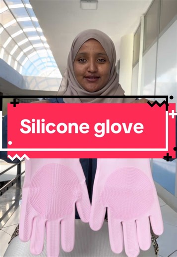 Silicone glove #ethiopian_tik_tok #fyp #viral #mtshopping #mtmart