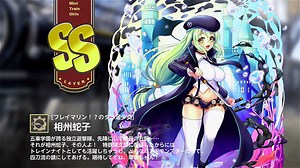 【ミストトレインガールズ】キャラシナリオ [SS][フレイマリン！？のタコ足少女]相州蛇子