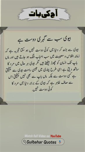 4.2M views · 29K reactions | Best Friend ✨ Life changing quotes ✨...