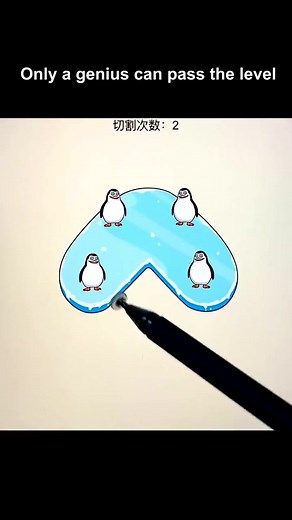 Can you do better? Head over to azgames.fun or the link in bio for all the trendiest games! #game #games #azenshials #azgames #azenshialgames #gamer | AZenshial Games