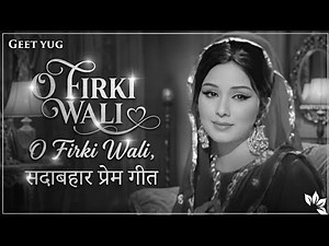 O Chhaila Babu Tu Kal Fir Aana | 70s Hindi Love Song | 90s Vibe | Geet yug