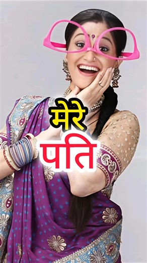 Daya Ben Ki Puri Family | TMKOC Disha Vakani On Screen Family | Jethalal, Tappu, Bapuji