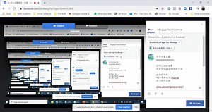 2.4 如何设置 Facebook Live 直播，同时呈现 PPT, 摄影还有note 的方法
