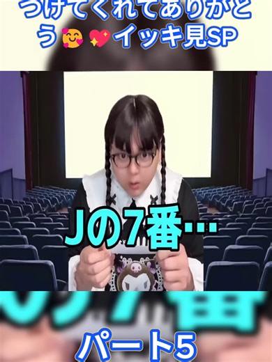2025年再生数TOP10で見る人気動画