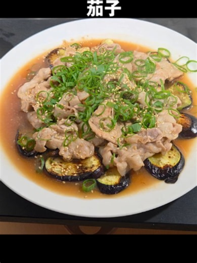 焼くだけですげえうまい！豚肉とナスの焼きしゃぶ 簡単料理 ヘルシーおかず 主菜 副菜 おつまみレシピ ライフハック裏技 #茄子 #ナス #なす #なすレシピ #茄子レシピ #豚肉 #豚肉レシピ #簡単レシピ #節約レシピ #ヘルシーレシピ #ダイエットレシピ #おうちごはん #主菜 #副菜 #おつまみ #簡単おつまみ #ライフハック #裏技 #しゃぶしゃぶ #shortscooking #shortsfeed #shorts #cookingshorts #cookingvideo