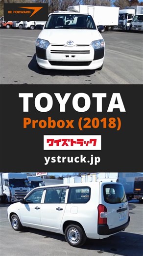 Toyota Probox . . . #toyota #probox #jdm #jdmcars #jdmcar #beforward #car #cars #carporn #automotive #autos #auto #cargram #carspotting #carselfie #usedcar #transport #transportation #carsforsale #carlove #usedcar #instacar #automobile #instacars #rides #carstagram | BE FORWARD