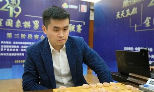 Top Xiangqi Grandmasters Banned For Life In Chinese Chess Scandal