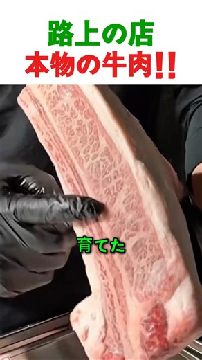 【東京】日本にここだけ！12時間燻製された極上和牛BBQリブが凄すぎる
