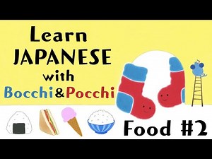 Learn Japanese for Kids with Bocchi & Pocchi | Food #2