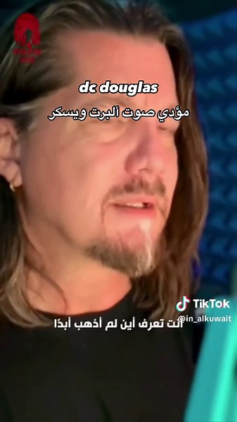 معرض الرعب في الكويت: تجربة فريدة من نوعها