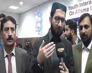 38K views · 1.1K shares | News Report of Seminar at Comsats University Islamabad, Vehari Campus. #Iqbal #AllamaIqbal #CIIT | Sahibzada Sultan Ahmad ALI | Facebook
