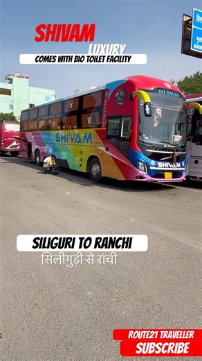 Ranchi to siliguri bus journey | bio- toilet facility | shivam luxury| #bus #shorts #viralvideo #yt