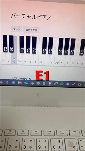 Subharmonic Scale [E1-E2]
