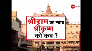 71K views · 1.8K reactions | Watch | After the Ram JanamBhoomi of Ayodhya now its time for Krishna JanamBhoomi of Mathura! | Zee News English | Facebook