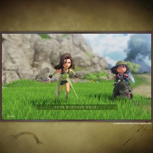 『ドラゴンクエストVII Reimagined』追加有料ダウンロードコンテンツ紹介⛵ 【DQXI勇者一行なりきり衣装セット】