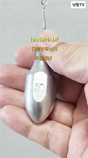Fishing rig, handmade rig, float rig, 1-hook big game casting #BigGameCasting #HandmadeRig #Float...