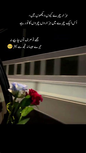 Emotional SAD Poetry for Broken Souls 💔 #poetry #sad #shorts #sadpoetry