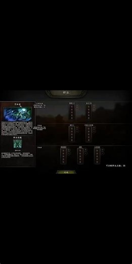 骑砍 2 中古战锤 mod 咒咏者更多职业攻略视频尽在主页#真实生活分享计划 #骑马与砍杀2 #骑马与砍杀2霸主 #steam游戏 #骑马与砍杀