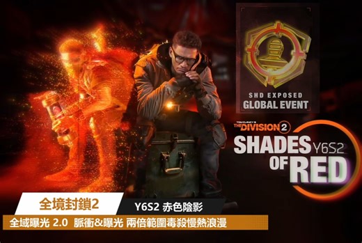 TU22.1 Y6S2 全域曝光2.0 两倍快乐的连环毒汁 可近可远的奇特轻机枪