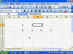 名称的定义与应用(Excel)