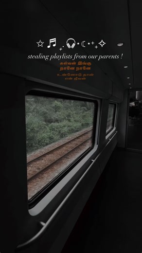 pov : stealing playlists from our parents! 🤎 combo of ilayaraja & spb 🔥 #ilayarajamusic #spbsongs #thenmaduraivaigainadhi #music #80smusic #trending