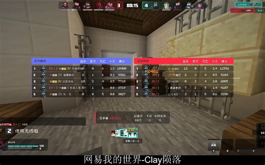 [Clay陨落-爆破]论爆破怎么“超神”