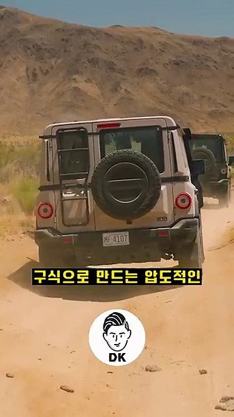 SUV 사기 전에 무조건 고민하게 됩니다. 🚙⛰️