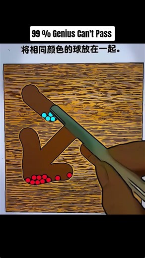 Put balls of the same color together. #youtubeshorts #gaming #shorts