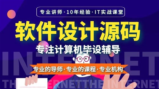 基于Python的互联网购物行为分析系统-大数据深度学习算法毕设毕业设计项目