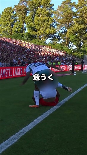 ラファエル・レオンがチリの選手に左フックを食らわせた🥊 #レオン #ロナウド #カンセロ