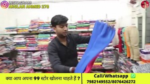 YOU GET VALUE FOR EVERY SINGLE RUPEE YOU INVEST. 99 STORE CONCEPT GIVES HIGH RETURNS IN LOW INVESTMENT. A GREAT RANGE OF MORE THAN 350 ITEMS UNDER 20 RS TO 75 RS GENUINE AND HIGH QUALITY PRODUCTS MADE TO CATER YOUR NEW STARTUP WE HAVE 5 TYPES OF START UP THALI 1- MINI THALI 9999RS 2- DELUX THALI 19999RS 3-JUMBO THALI 29999RS 4-ULTRA THALI 39999RS 5-ROYAL THALI 49999RS CALL NOW FOR QUERY OR ORDER 8595877038 9818654905 7428203053 #99store #wholesale #selfemployed #enterpreneur #startyourbusiness #