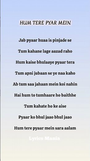 Hum tere pyar mein (lyrics) #songlyrics #love #latamangeshkar