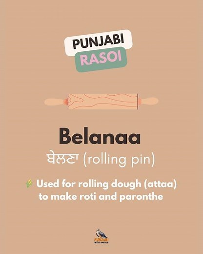 Punjabi Rasoi #learnpunjabi