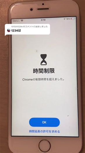 パスワード解読とアプリ活用法のすべて