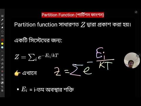 Partition Function | Statistical Mechanics | NU Physics 4th Year