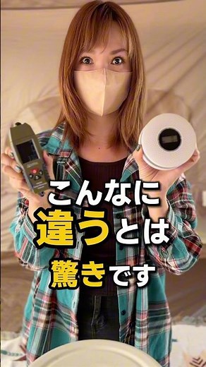 知らなきゃ危険！一酸化炭素チェッカーはこれを選ぶべし#キャンプ #ファミリーキャンプ
