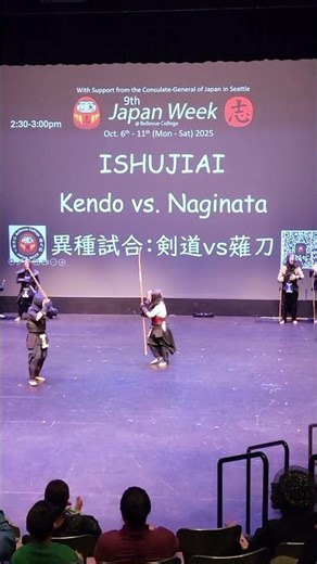 Kendo vs. Naginata, 2025 Japan Week, Bellevue College