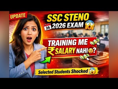 SSC Steno 2026 Exam Update 🔥 Training Period Salary & Joining Process Explained