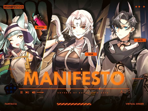 🔥超燃RAP🔥VUP三人炸裂演唱《明日方舟》EP - Manifesto：