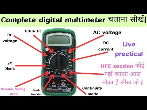 How to use mastech digital multimeter||DC current check kaise kren||Dc ampere kaise check karte Hain