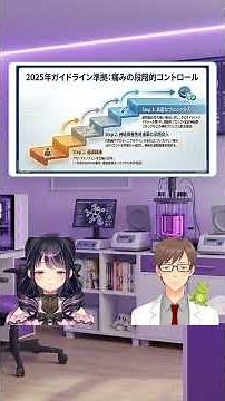【ピリピリした痛みに注意】帯状疱疹の恐怖！72時間以内の受診が運命を分ける？後遺症「帯状疱疹後神経痛」
